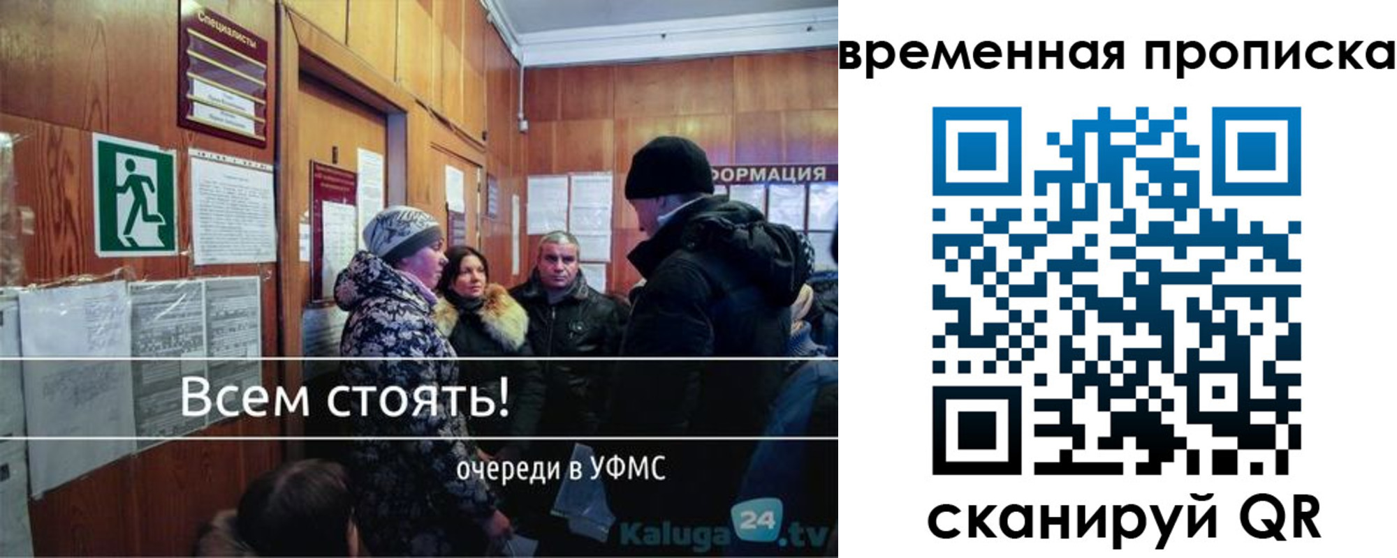 временная регистрация адрес в Солнечногорске