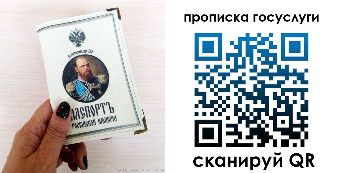 прописка иностранных граждан в Солнечногорске